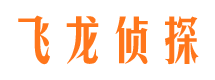 汕头市侦探调查公司